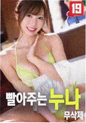 神马影院第九